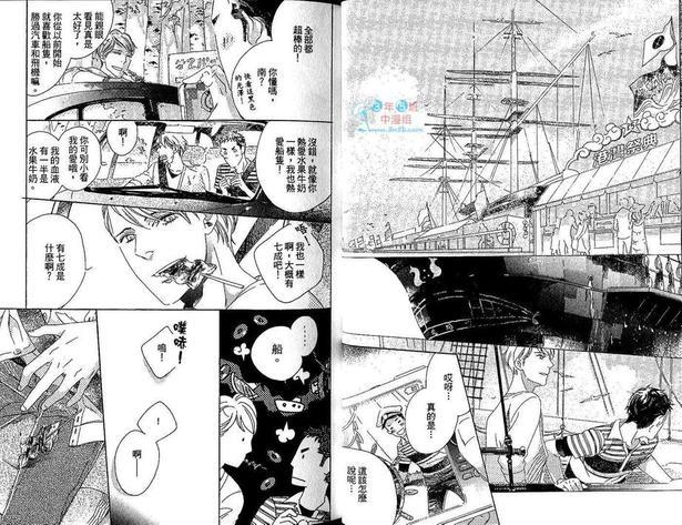 近距离的恋爱[耽美]韩漫全集-第1卷无删减无遮挡章节图片 