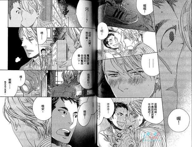 近距离的恋爱[耽美]韩漫全集-第1卷无删减无遮挡章节图片 