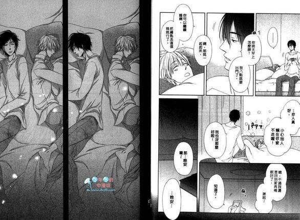 紧紧相依的恋情[耽美]韩漫全集-第1卷无删减无遮挡章节图片 
