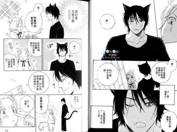 发情的王子[耽美]韩漫全集-第1卷无删减无遮挡章节图片 