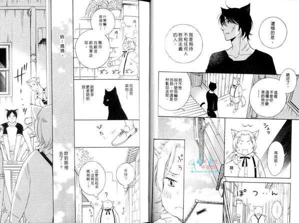 发情的王子[耽美]韩漫全集-第1卷无删减无遮挡章节图片 