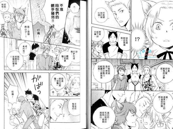 发情的王子[耽美]韩漫全集-第1卷无删减无遮挡章节图片 
