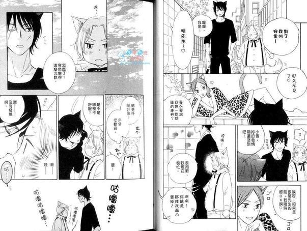 发情的王子[耽美]韩漫全集-第1卷无删减无遮挡章节图片 