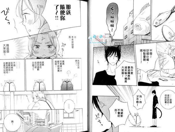 发情的王子[耽美]韩漫全集-第1卷无删减无遮挡章节图片 