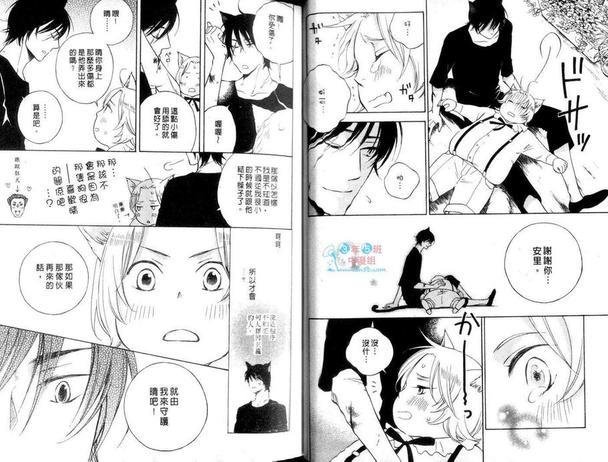 发情的王子[耽美]韩漫全集-第1卷无删减无遮挡章节图片 