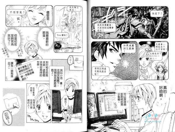 LectureZone[耽美]韩漫全集-第1卷无删减无遮挡章节图片 