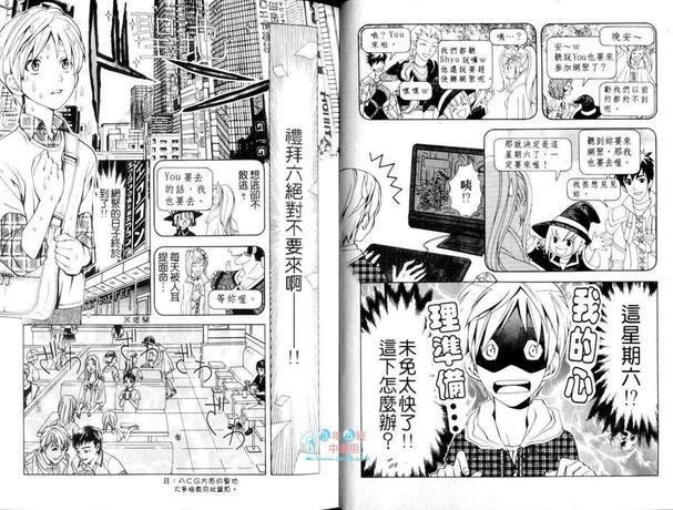 LectureZone[耽美]韩漫全集-第1卷无删减无遮挡章节图片 