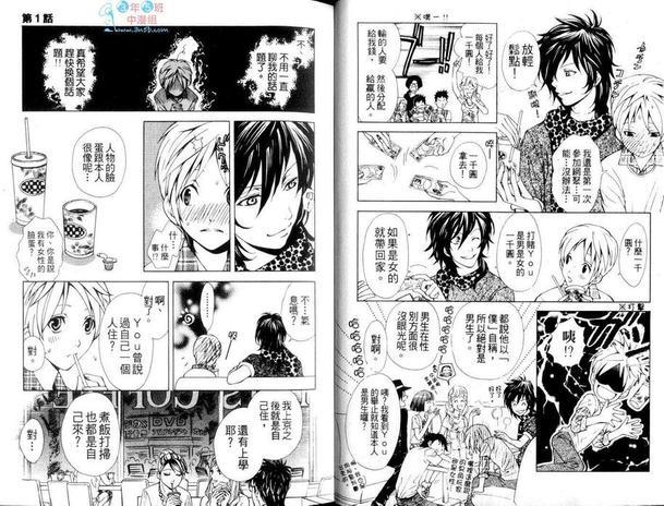 LectureZone[耽美]韩漫全集-第1卷无删减无遮挡章节图片 