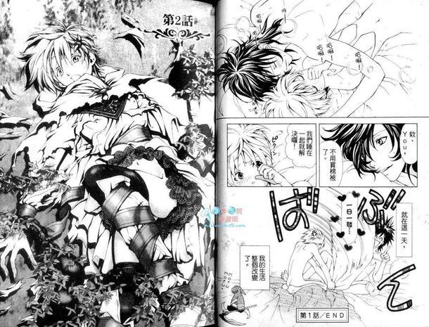 LectureZone[耽美]韩漫全集-第1卷无删减无遮挡章节图片 