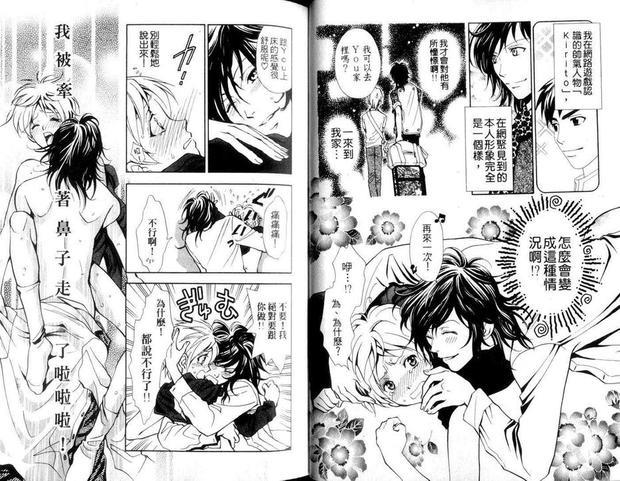 LectureZone[耽美]韩漫全集-第1卷无删减无遮挡章节图片 