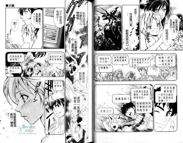 LectureZone[耽美]韩漫全集-第1卷无删减无遮挡章节图片 
