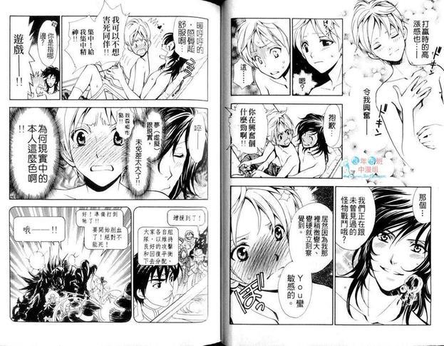 LectureZone[耽美]韩漫全集-第1卷无删减无遮挡章节图片 