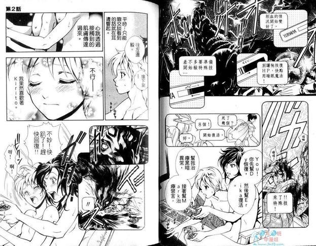 LectureZone[耽美]韩漫全集-第1卷无删减无遮挡章节图片 