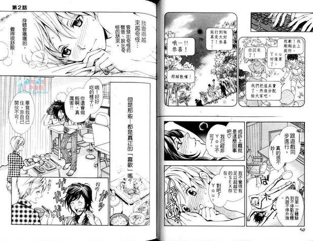 LectureZone[耽美]韩漫全集-第1卷无删减无遮挡章节图片 