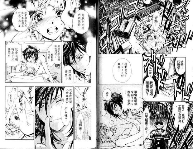 LectureZone[耽美]韩漫全集-第1卷无删减无遮挡章节图片 