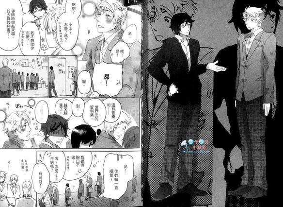 忠犬与我[耽美]韩漫全集-第1卷无删减无遮挡章节图片 
