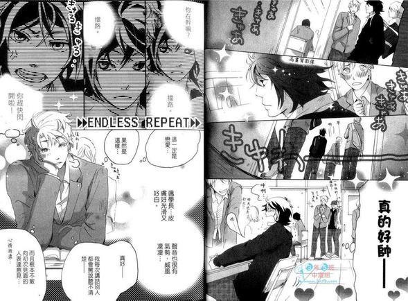 忠犬与我[耽美]韩漫全集-第1卷无删减无遮挡章节图片 