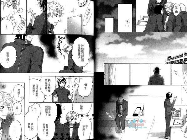 忠犬与我[耽美]韩漫全集-第1卷无删减无遮挡章节图片 
