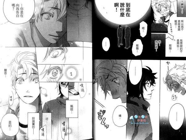 忠犬与我[耽美]韩漫全集-第1卷无删减无遮挡章节图片 