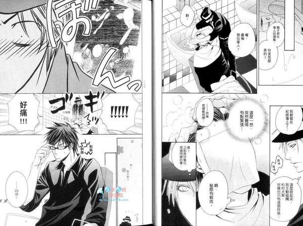只爱欺负你[耽美]韩漫全集-第1卷无删减无遮挡章节图片 