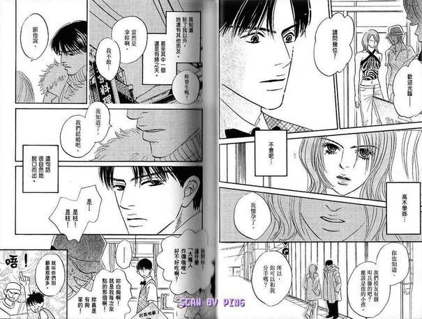 情热时光[耽美]韩漫全集-第1卷无删减无遮挡章节图片 