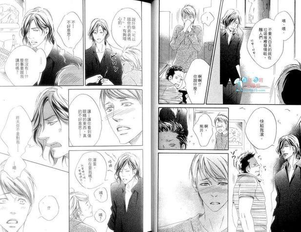 想谈恋爱就来这里[耽美]韩漫全集-第1卷无删减无遮挡章节图片 