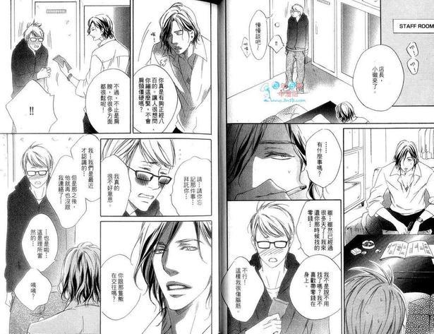 想谈恋爱就来这里[耽美]韩漫全集-第1卷无删减无遮挡章节图片 