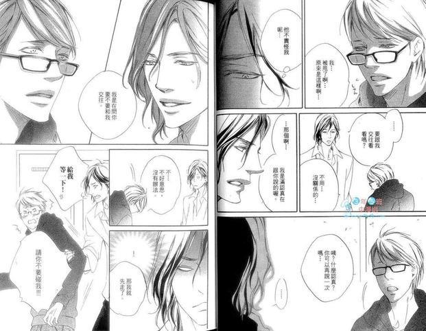 想谈恋爱就来这里[耽美]韩漫全集-第1卷无删减无遮挡章节图片 