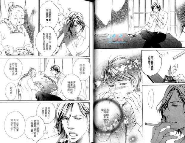 想谈恋爱就来这里[耽美]韩漫全集-第1卷无删减无遮挡章节图片 
