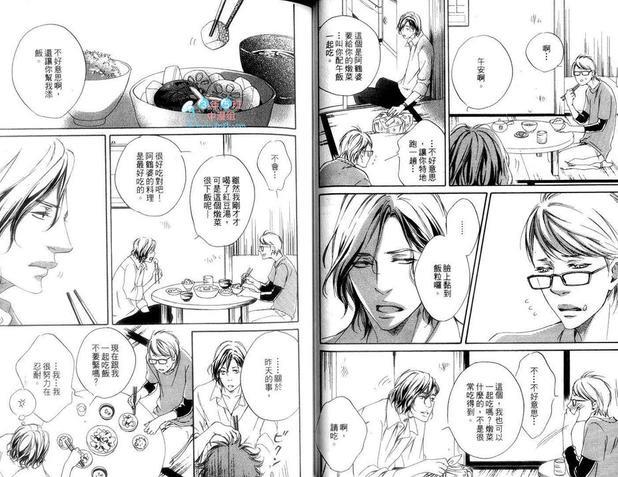 想谈恋爱就来这里[耽美]韩漫全集-第1卷无删减无遮挡章节图片 