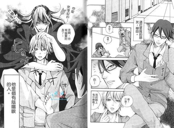 我的殿下[耽美]韩漫全集-第1卷无删减无遮挡章节图片 