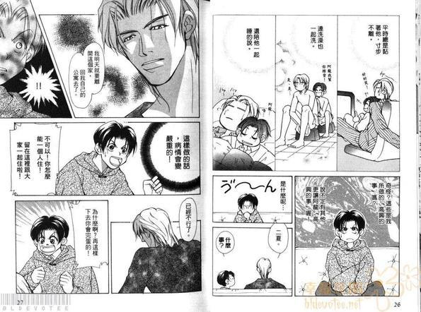 为真情干杯[耽美]韩漫全集-第1卷无删减无遮挡章节图片 
