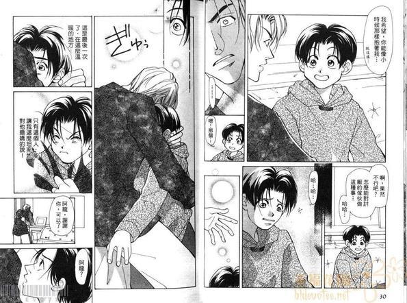 为真情干杯[耽美]韩漫全集-第1卷无删减无遮挡章节图片 