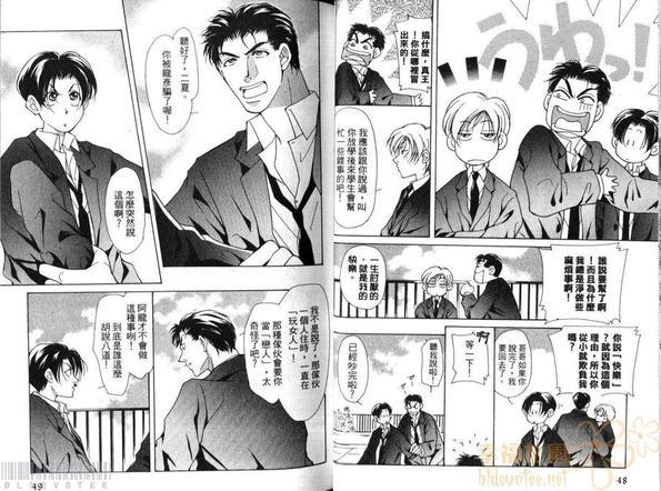 为真情干杯[耽美]韩漫全集-第1卷无删减无遮挡章节图片 