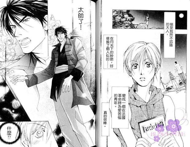 所爱的SWEETBOYS[耽美]韩漫全集-第1卷无删减无遮挡章节图片 