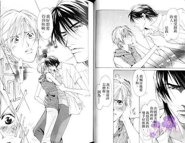 所爱的SWEETBOYS[耽美]韩漫全集-第1卷无删减无遮挡章节图片 