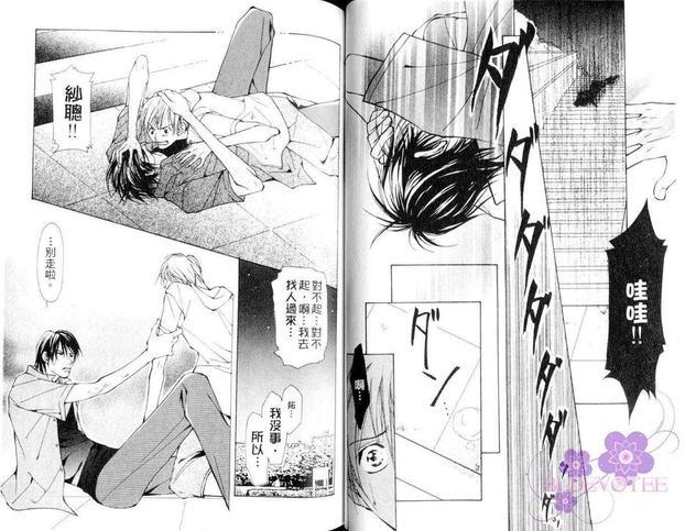 所爱的SWEETBOYS[耽美]韩漫全集-第1卷无删减无遮挡章节图片 