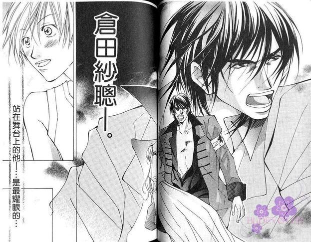 所爱的SWEETBOYS[耽美]韩漫全集-第1卷无删减无遮挡章节图片 