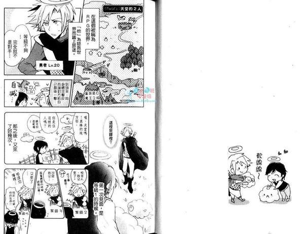 朋友是勇者[耽美]韩漫全集-第1卷无删减无遮挡章节图片 