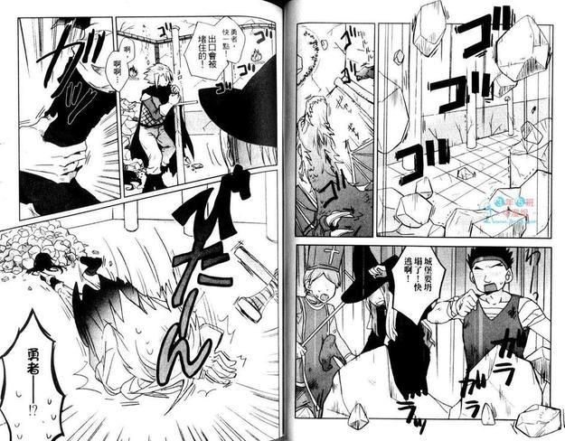 朋友是勇者[耽美]韩漫全集-第1卷无删减无遮挡章节图片 