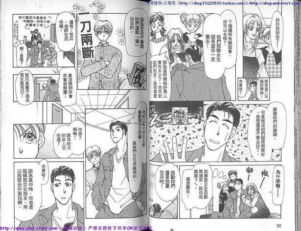 哪个少年不心动[耽美]韩漫全集-第1卷无删减无遮挡章节图片 