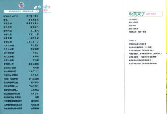 麻烦的危险邻居[耽美]韩漫全集-第1卷无删减无遮挡章节图片 