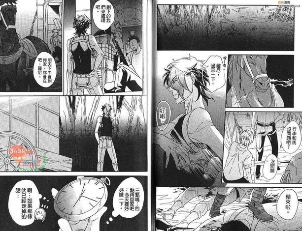 迷路的他和小熊的心愿[耽美]韩漫全集-第1卷无删减无遮挡章节图片 