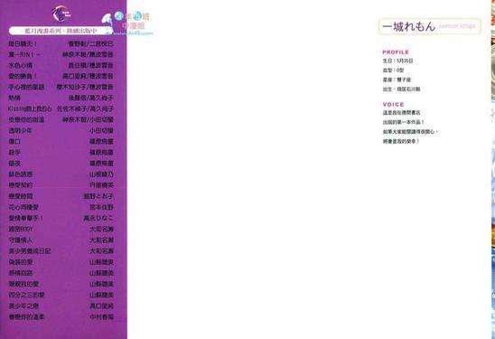 白耀幻夜妖物语[耽美]韩漫全集-第1卷无删减无遮挡章节图片 