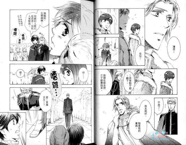 世界因我们而存在[耽美]韩漫全集-第2卷无删减无遮挡章节图片 