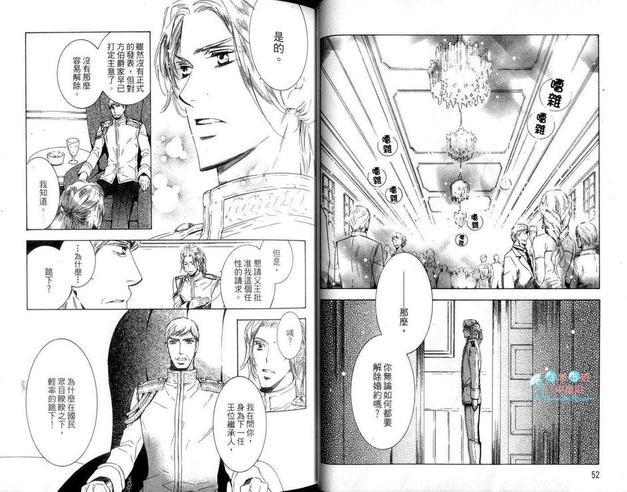 世界因我们而存在[耽美]韩漫全集-第2卷无删减无遮挡章节图片 