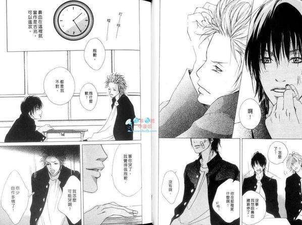 迷迷糊糊爱上你[耽美]韩漫全集-第1卷无删减无遮挡章节图片 