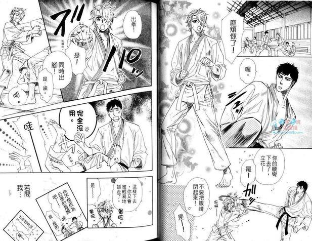 矛盾相对论[耽美]韩漫全集-第1卷无删减无遮挡章节图片 