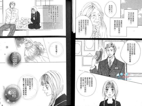 天国的裁缝师[耽美]韩漫全集-第1卷无删减无遮挡章节图片 