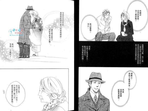 天国的裁缝师[耽美]韩漫全集-第1卷无删减无遮挡章节图片 